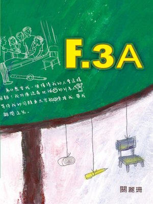 cover image of F.3A